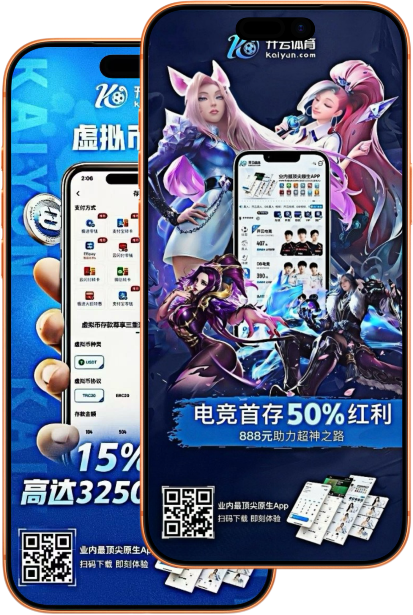 富易堂